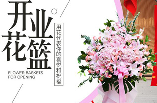 广东汕尾市城区香洲街道花篮配送